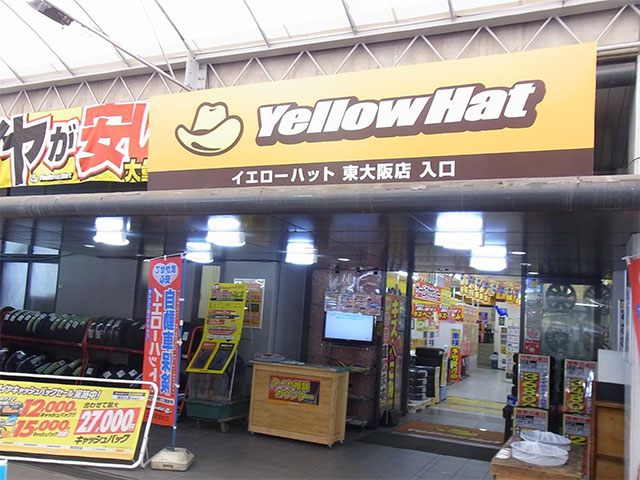 カー用品取付・自動車整備の募集（東大阪市若江西新町） 東大阪 求人