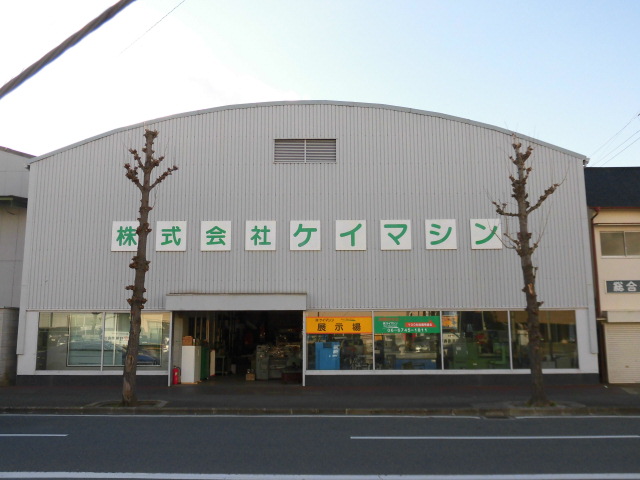 土日祝休み!工作機械や工具の販売スタッフ募集 東大阪 求人