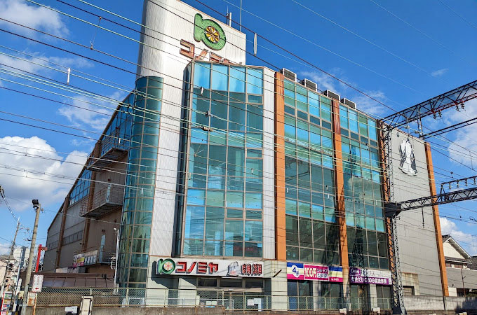 株式会社コノミヤ弥刀店にて青果・惣菜部門の募集 東大阪 求人