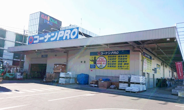 コーナンＰＲＯ東大阪菱江店にて売場スタッフの募集 東大阪 求人
