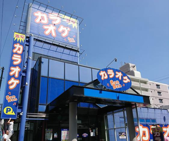 カラオケ店(店長・エリアリーダー候補）東大阪店 東大阪 求人