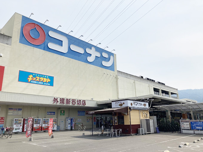自転車売場担当(外環新石切店)の募集 東大阪 求人