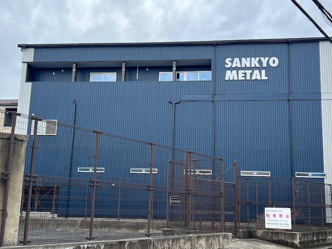 工場内作業・配送 東大阪 求人