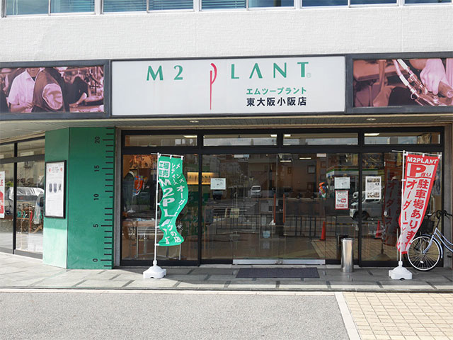 メンズ・レディーススーツ販売の募集 東大阪 求人