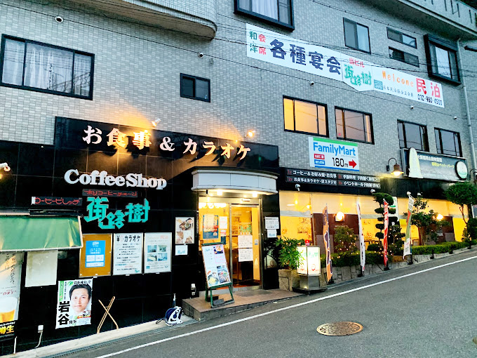 喫茶 街路樹にて調理スタッフ・ホールスタッフ 東大阪 求人