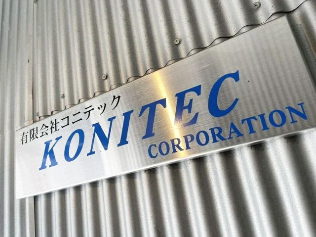 電気工事、空調工事、配線工事等のお仕事 東大阪 求人