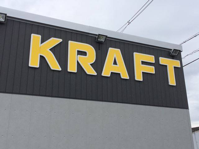 自動車整備の募集 東大阪 求人