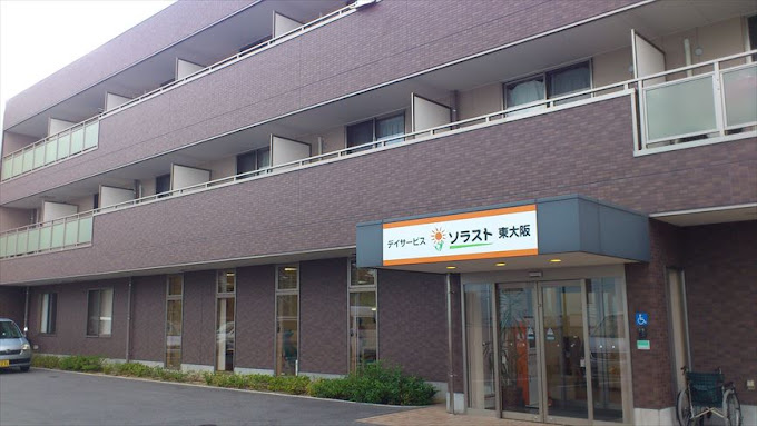 デイサービス「ソラスト東大阪」の介護送迎ドライバー 東大阪 求人