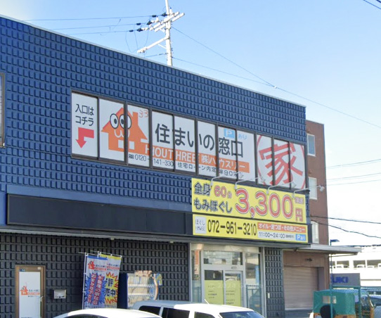 事務員の募集 東大阪 求人