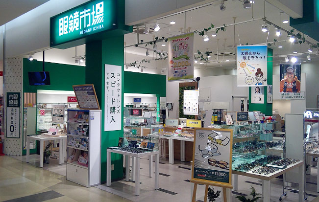 経験者募集！店舗スタッフ（眼鏡市場ニトリモール東大阪店） 東大阪 求人