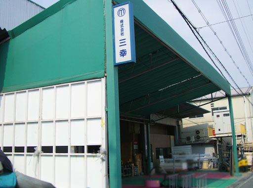 吹付塗装工の募集 東大阪 求人