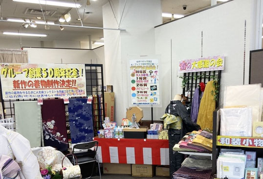 和装に関する接客・販売（夢楽染　鴻池店） 東大阪 求人