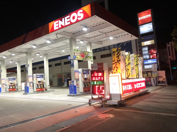 トータルカーライフアドバイザー（接客・販売整備係） 東大阪 求人