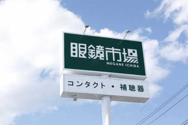 未経験可！店舗スタッフ（眼鏡市場フレスポ東大阪店） 東大阪 求人