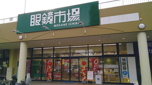 店舗スタッフ（新石切プラザ店）＊経験者募集＊ 東大阪 求人