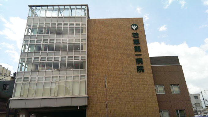 看護師(病棟)の募集 東大阪 求人