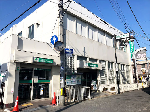 関西みらい銀行 弥刀支店の窓口(テラー)業務 東大阪 求人