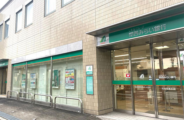 銀行窓口(テラー)業務の募集 東大阪 求人