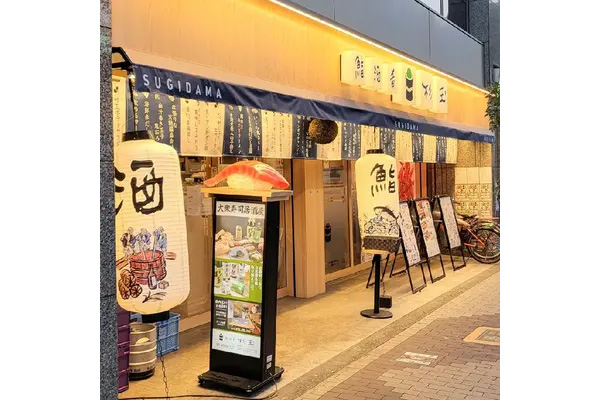 ホールキッチンスタッフの募集 東大阪 求人