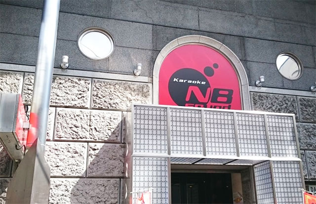 カラオケＢＯＸ店、管理職候補の募集 東大阪 求人