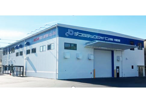 営業事務の募集 東大阪 求人