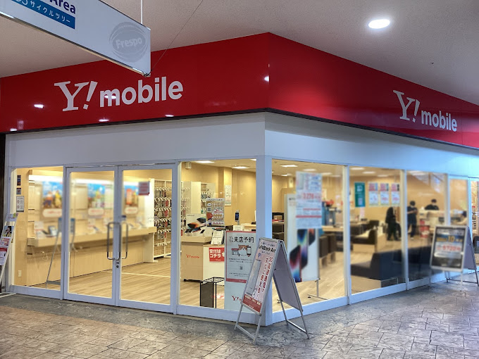 未経験の方も大歓迎！ワイモバイルフレスポ長田にて受付・販売 東大阪 求人