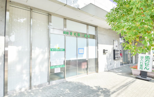 調剤事務(俊徳道店)の募集 東大阪 求人