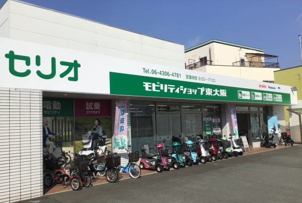 電動車いす及び電動自転車等の消毒点検整備作業 東大阪 求人