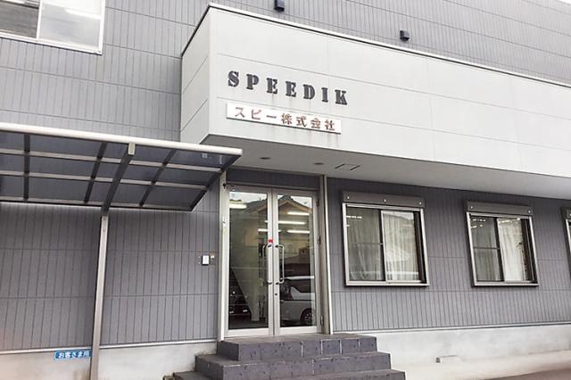 金型製造・設計の募集 東大阪 求人