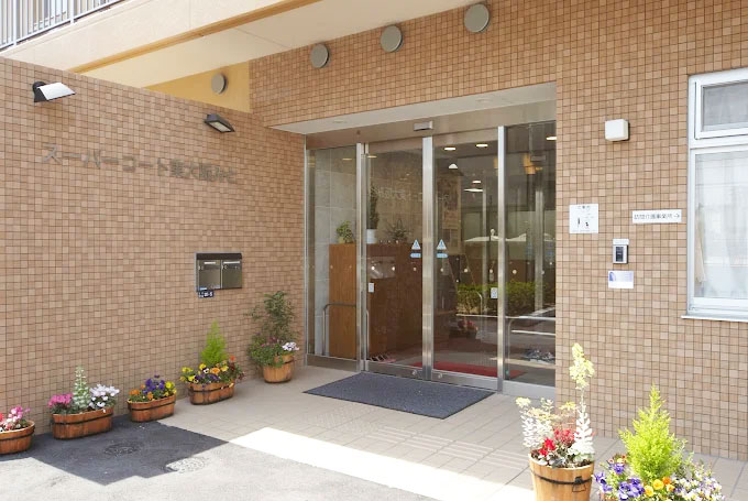 スーパー・コート東大阪みとにて調理補助の募集 東大阪 求人