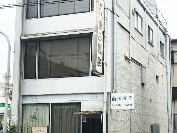 医療補助・受付の募集 東大阪 求人