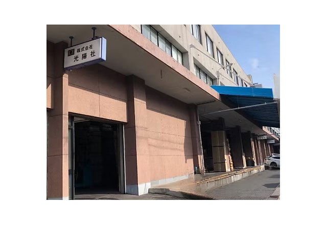 紙裁断工の募集 東大阪 求人