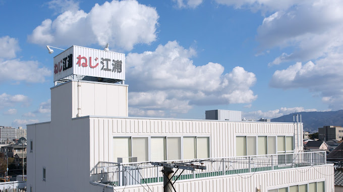 梱包スタッフの募集 東大阪 求人