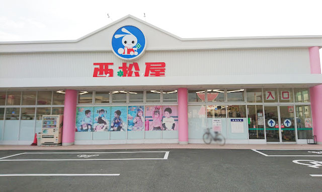 ベビー用品の販売 東大阪 求人