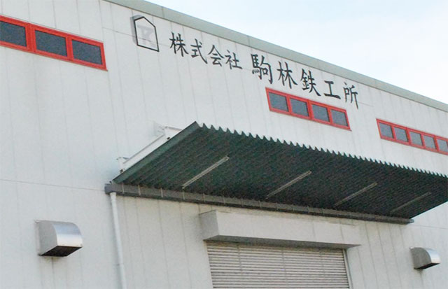 未経験可！平面切削盤（プレナー）オペレーター募集 東大阪 求人