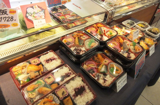 経験不問！百貨店での和惣菜の販売募集 東大阪 求人