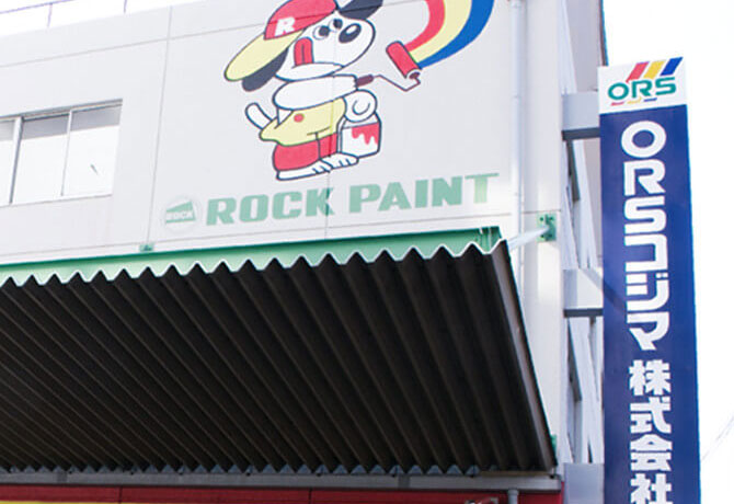 在庫管理（ＤＣセンター）の募集 東大阪 求人