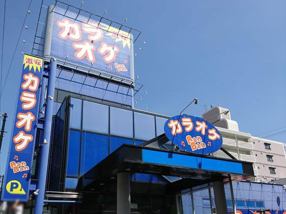 カラオケ店社員の募集 東大阪 求人