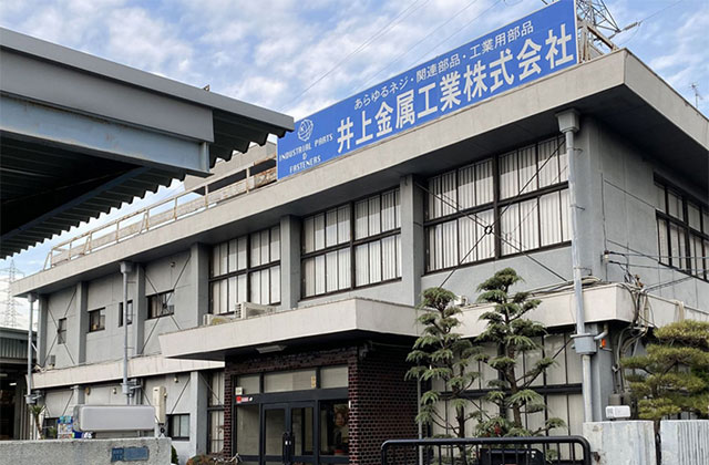 ルート配送の募集 東大阪 求人