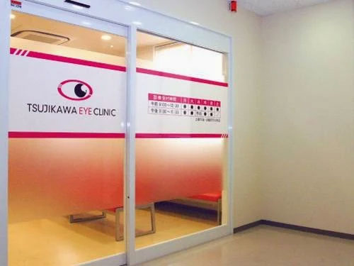 視能訓練士の募集 東大阪 求人