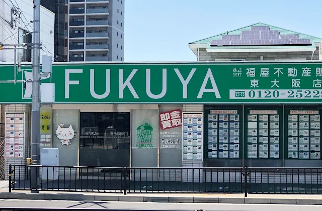 住まいのアドバイザー募集 東大阪 求人