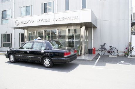 東大阪総合営業所にて乗務社員の募集 東大阪 求人