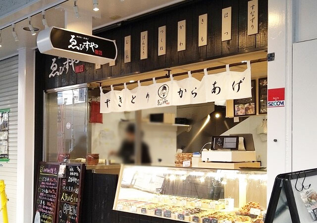 テイクアウト焼鳥のゑびすや 布施店にて販売・店舗スタッフ募集 東大阪 求人