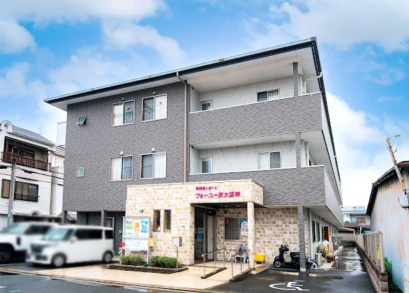 フォーユー東大阪寿にて介護職の募集 東大阪 求人