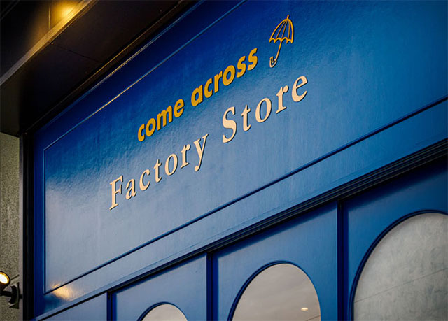 傘の検品作業の募集 東大阪 求人