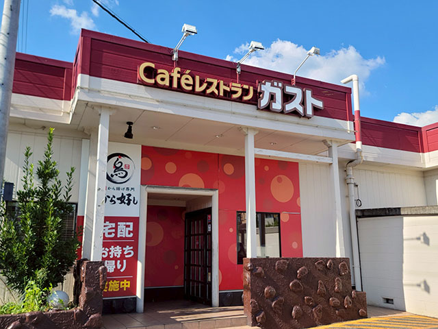 ガスト東大阪額田店にて調理の募集 東大阪 求人