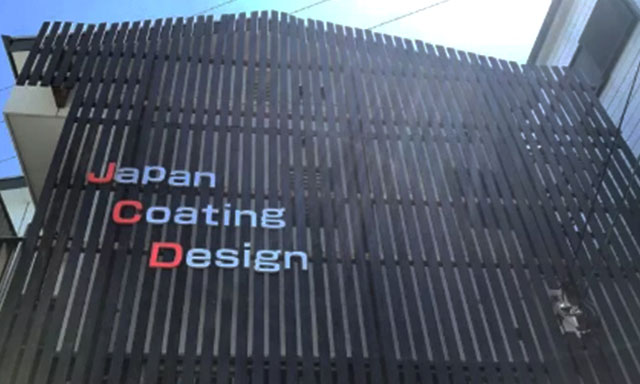 コーティング技術者の募集 東大阪 求人