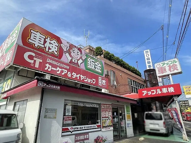 未経験者歓迎!鈑金塗装職の募集 東大阪 求人