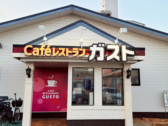 ガスト東大阪小阪店にて調理の募集 東大阪 求人