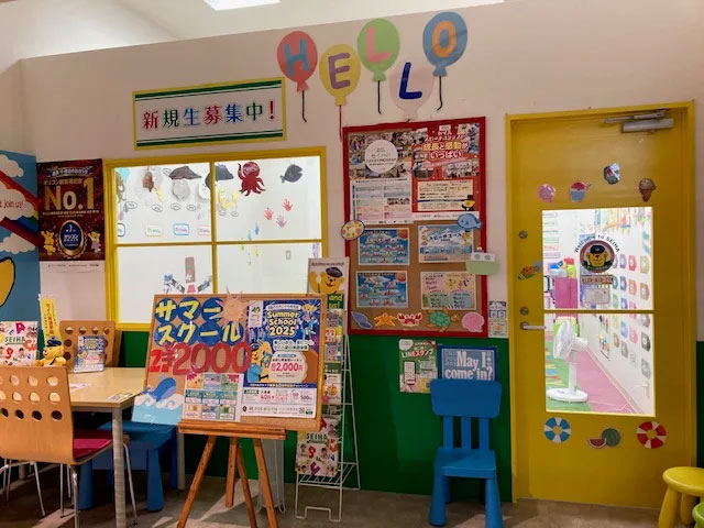 子ども英会話の先生募集 東大阪 求人